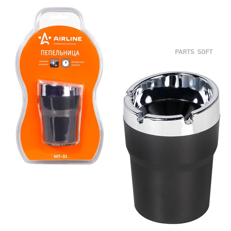 Пепельница авто "AIRLINE" (черный с серебром) - AIRLINE None None